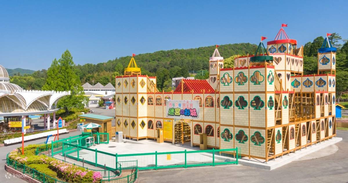 🎡 도조호 장난감 왕국(도조코 오모차오코쿠) 이미지 4